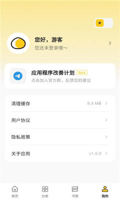 栗子漫画 1.0.1 安卓版 0