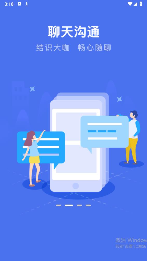 小头师傅 3.3.6 安卓版 1