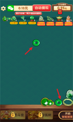 日进斗金 1.0.7 安卓版 1