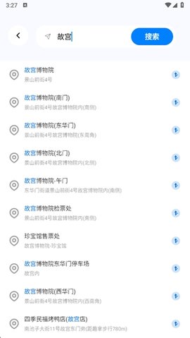 即时优选动态地图 1.0.2 安卓版 3