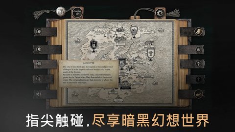 布兰特爵士的生平与苦难 1.5.5 安卓版 3