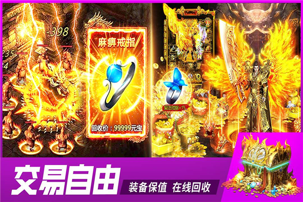 铁血战神 v99.0.1 安卓版 2