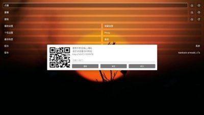 家是本tv版 3.6.6 安卓版 2