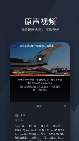 西梅新闻 2.9.0 安卓版 1