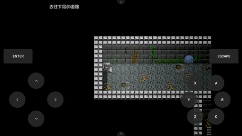 黑暗灵魂1冷狐版 官网www.lybh.me 安卓版 3