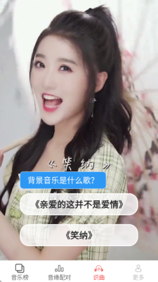 清赏乐曲 2.5.2.2 安卓版 2