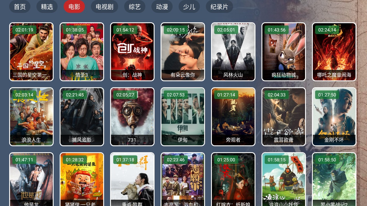 太阳BOX 3.2.0 官方版 3