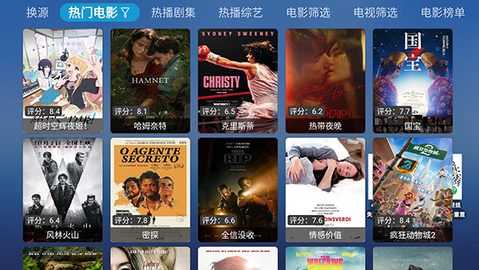 蜡笔4K 20251016-2311 安卓版 3