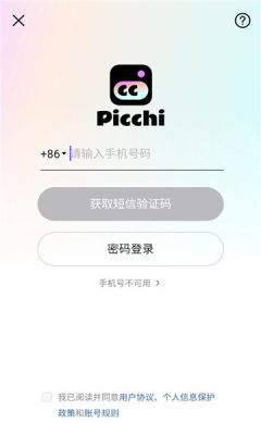 美图picchi 1.0.0 安卓版 1