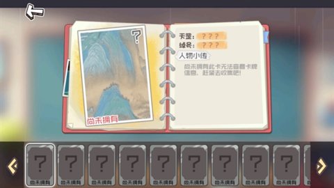 高中生的一天 2024.11.376 安卓版 2