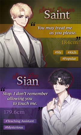 命运之触 1.3.1 安卓版 1