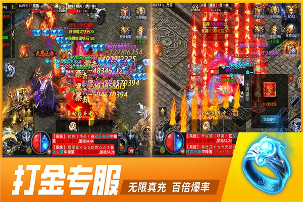 铁血战神 v99.0.1 安卓版 1