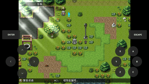 黑暗灵魂1冷狐版 官网www.lybh.me 安卓版 1