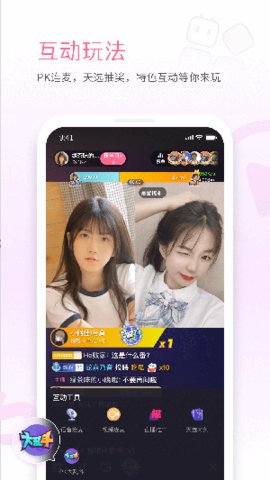 B站大片免费直播 7.9.0 安卓版 2
