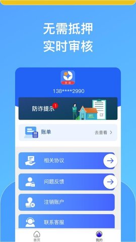 乐意花 1.4.072093 安卓版 1