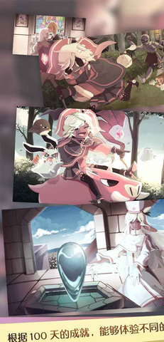 魔女之泉1 1.0.1 安卓版 3