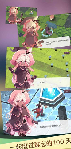 魔女之泉1 1.0.1 安卓版 2