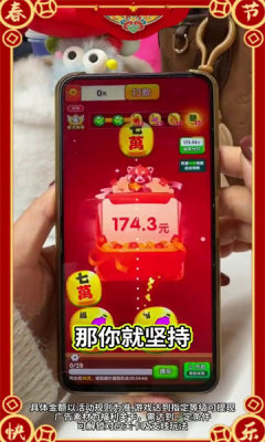 合合发财 1.0.2 安卓版 1