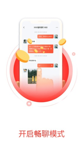 尚品好物 1.6.11 安卓版 2