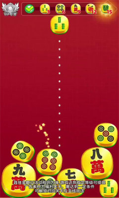 合合发财 1.0.2 安卓版 2