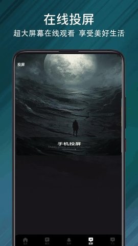 nets追剧神器 1.0.1 安卓版 2