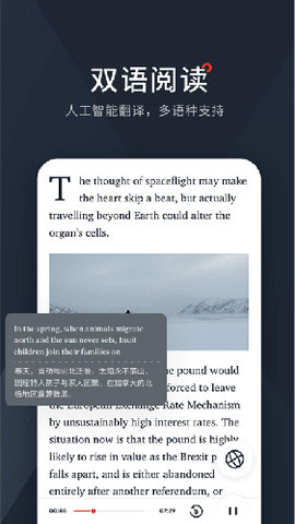 西梅新闻 2.9.0 安卓版 3