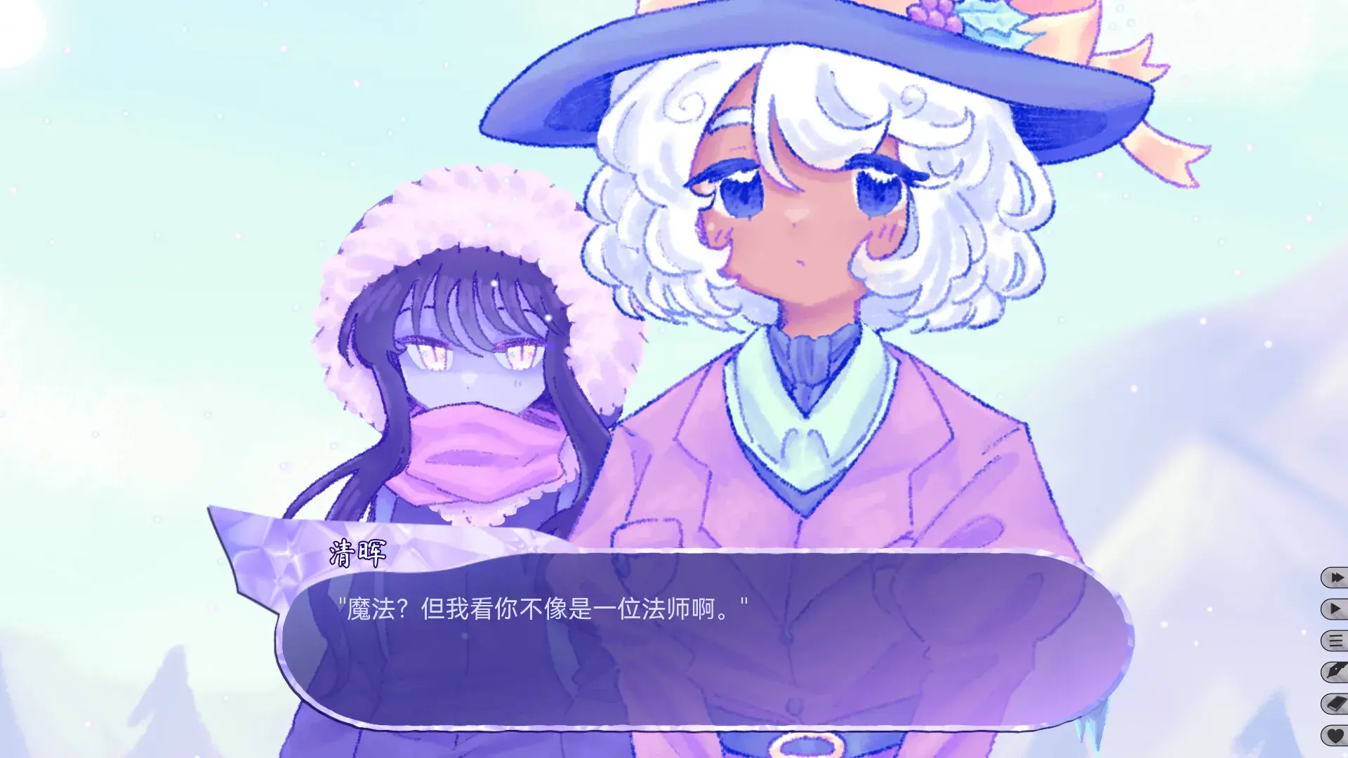 我们的冬日物语 2.022 安卓版 1