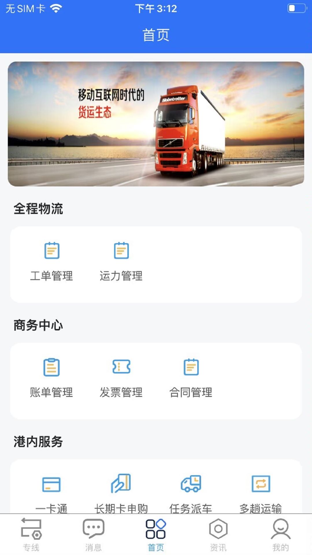 蓝宝星球 1.1.115 安卓版 0