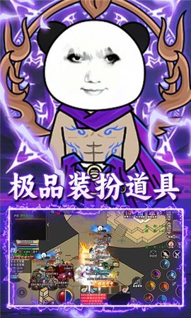 烈火骑士暴漫传奇 1.0.2 安卓版 2