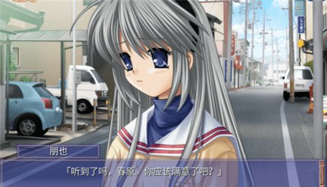 clannad 2021.11.12.18 安卓版 3