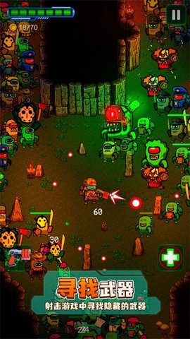 太空僵尸幸存者2 0.2 安卓版 3
