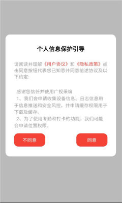 广视采编 1.5.8 安卓版 1