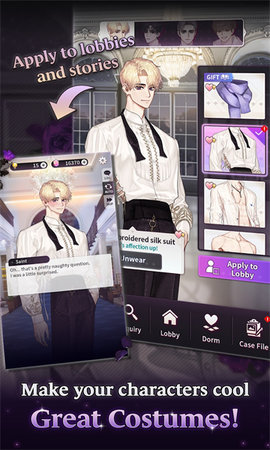 命运之触 1.3.1 安卓版 3