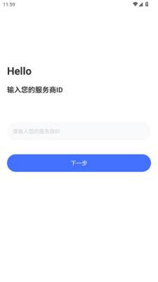 impro 1.0.6.20260201 安卓版 1