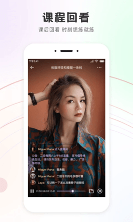 瑜我同型 3.2.3 安卓版 1