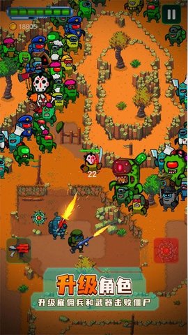 太空僵尸幸存者2 0.2 安卓版 1