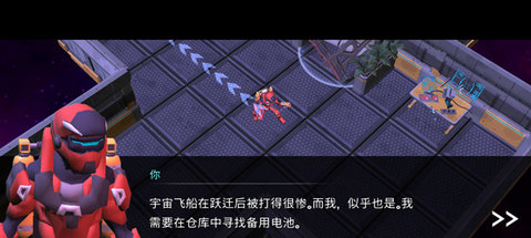 太空幸存者科幻RPG 0.0.11 安卓版 1