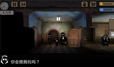 旁观者 2.6.275 安卓版 2