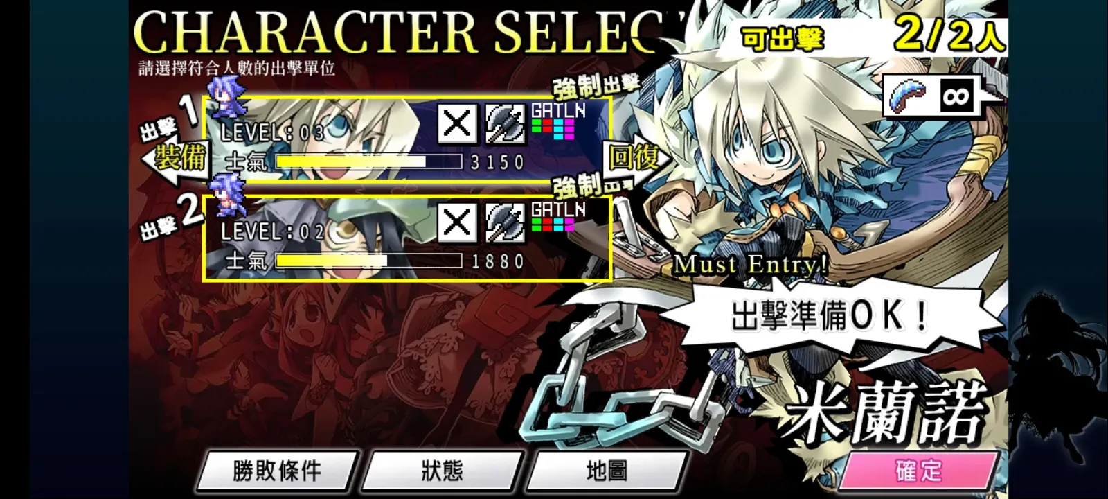 圣剑同盟 1.0.0 安卓版 3