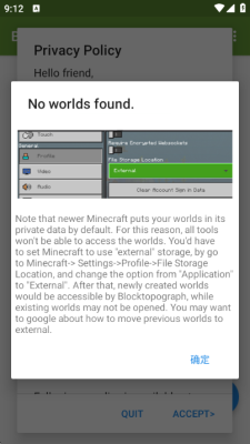 btr修改器网易版 1.9.4 安卓版 3