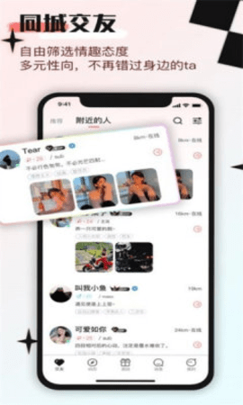 印聊 1.0.4 安卓版 1