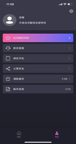 大神水印最新版app下载安装