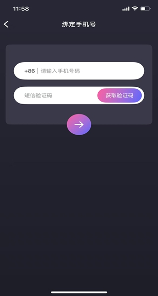 大神水印最新版app下载安装