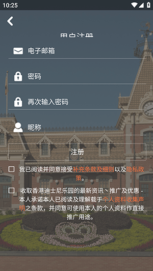 PhotoPass迪士尼处处拍下载最新版-PhotoPass.apk香港安卓下载v1.1.3