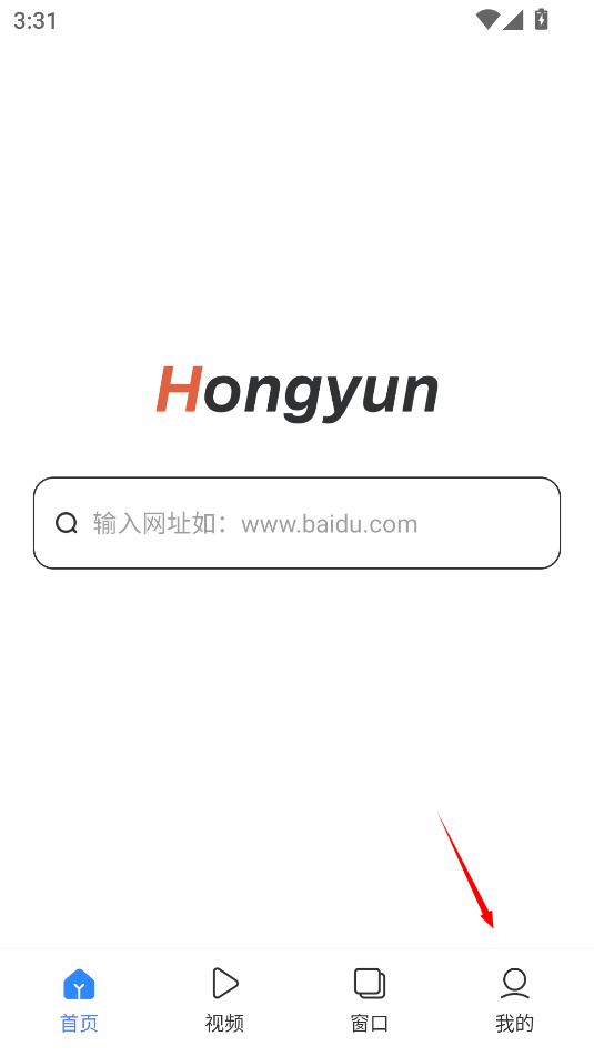 红云浏览器正版