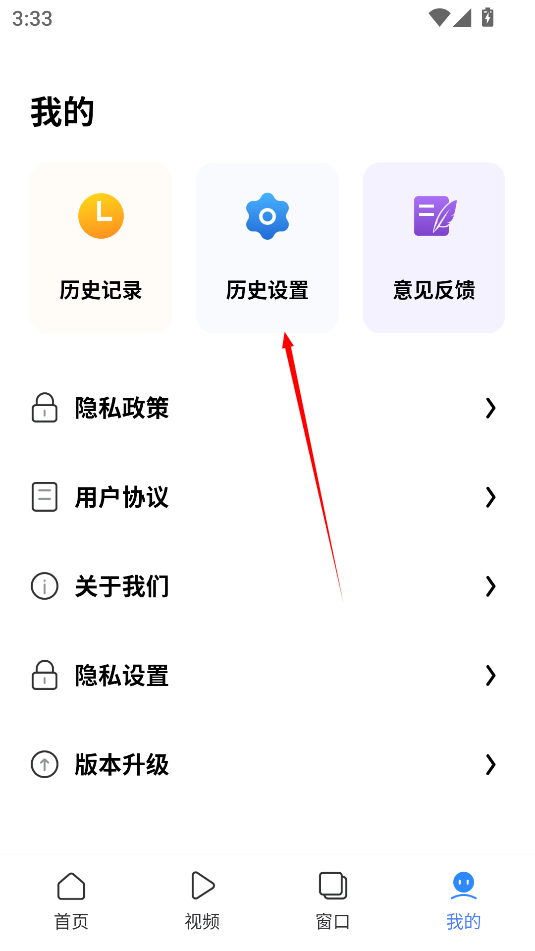 红云浏览器正版