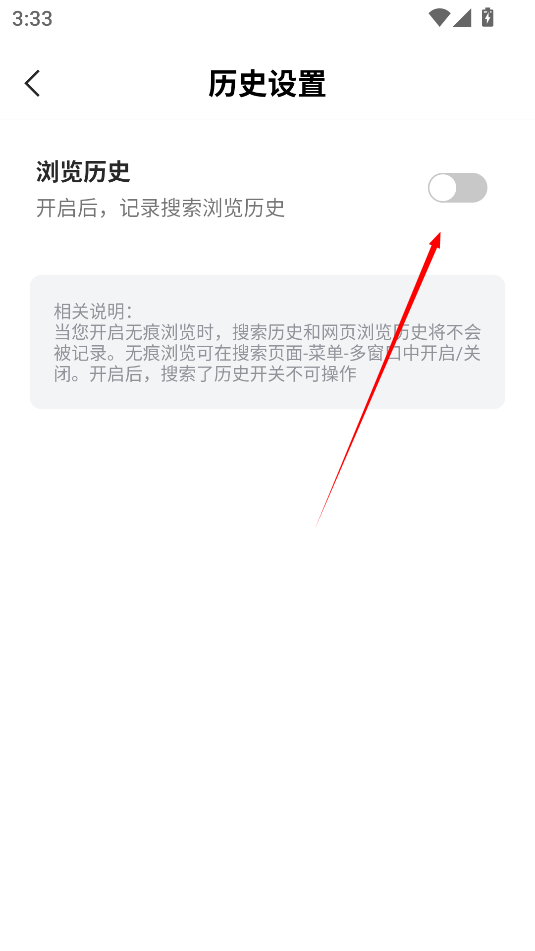 红云浏览器正版