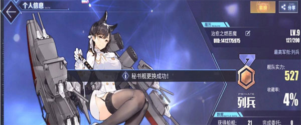 1770271930780903.jpg 9.jpg