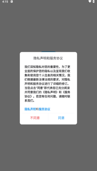 联了么app手机版下载