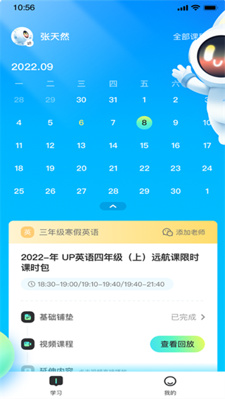 恒行在线app官方下载2025最新版